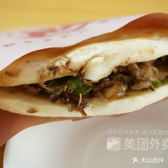 杭后肉北店(和平西街店)