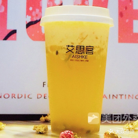 艾思客(科韵路店)