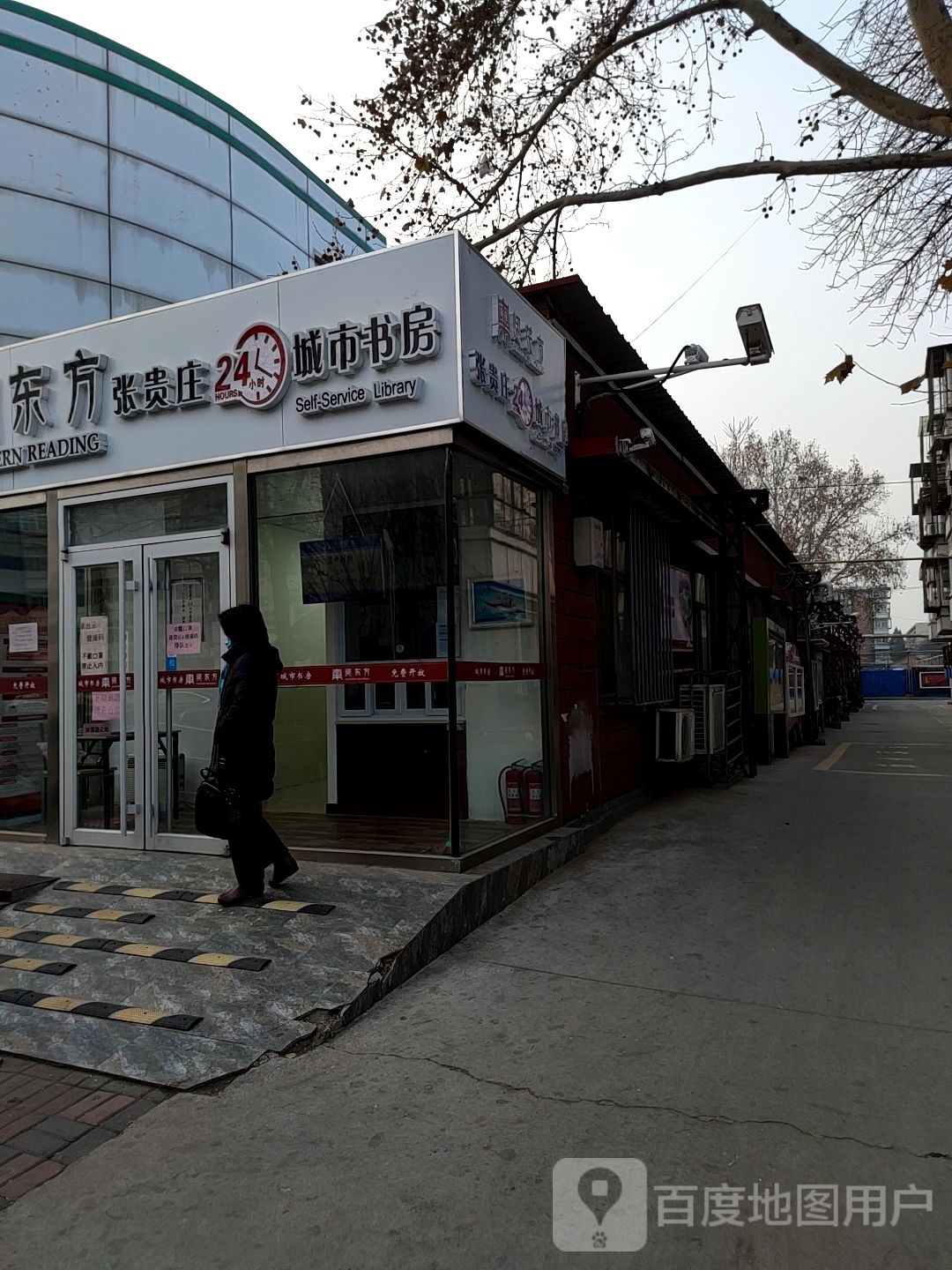 阅东方张贵庄城市舒服