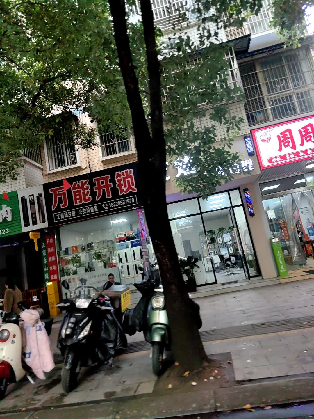 眉山东坡区万能开锁