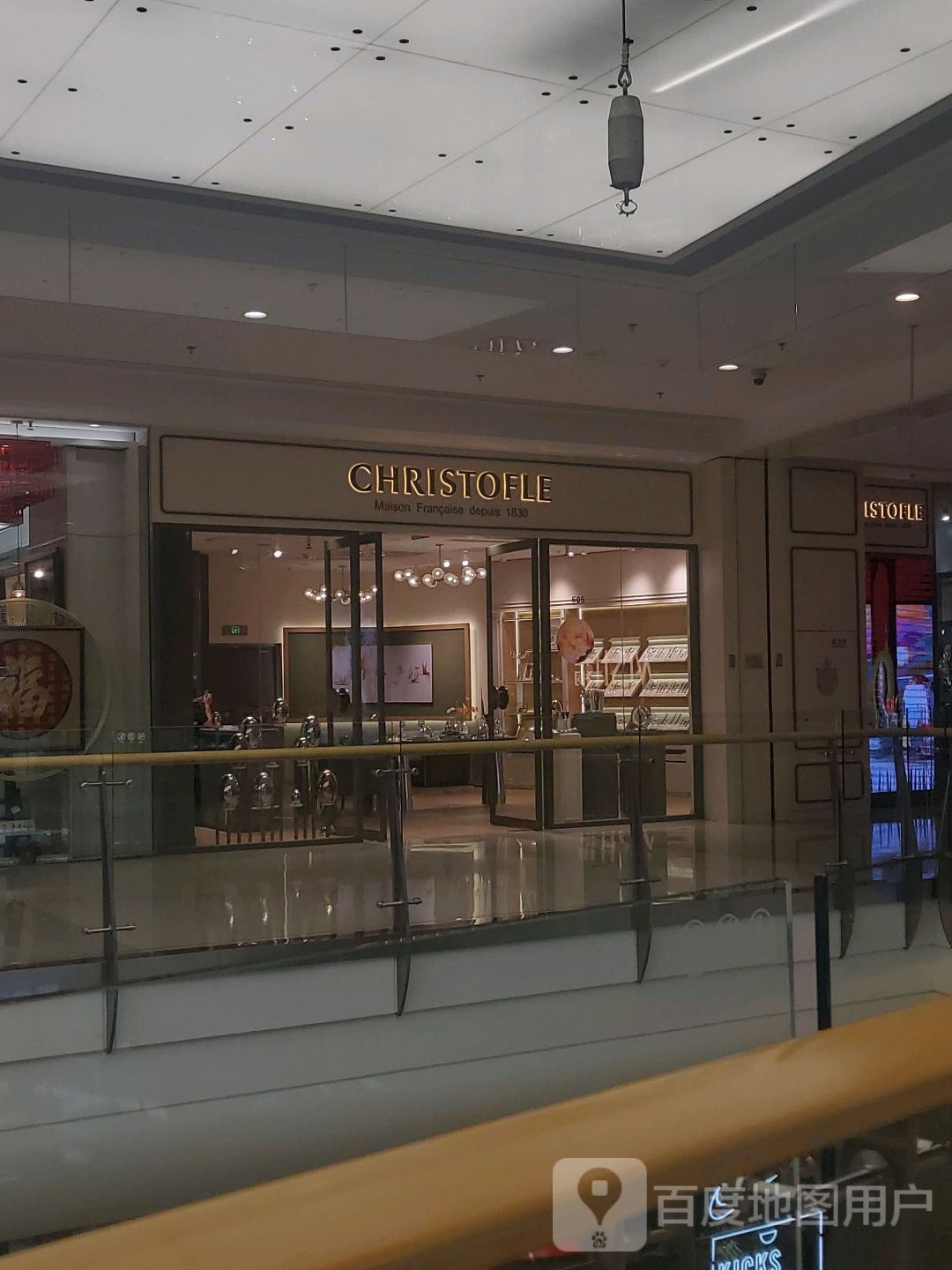 ISTOFLE(沈阳万盛城店)