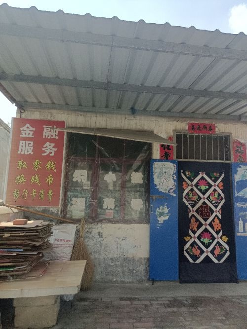 驿收发邱壁合作点
