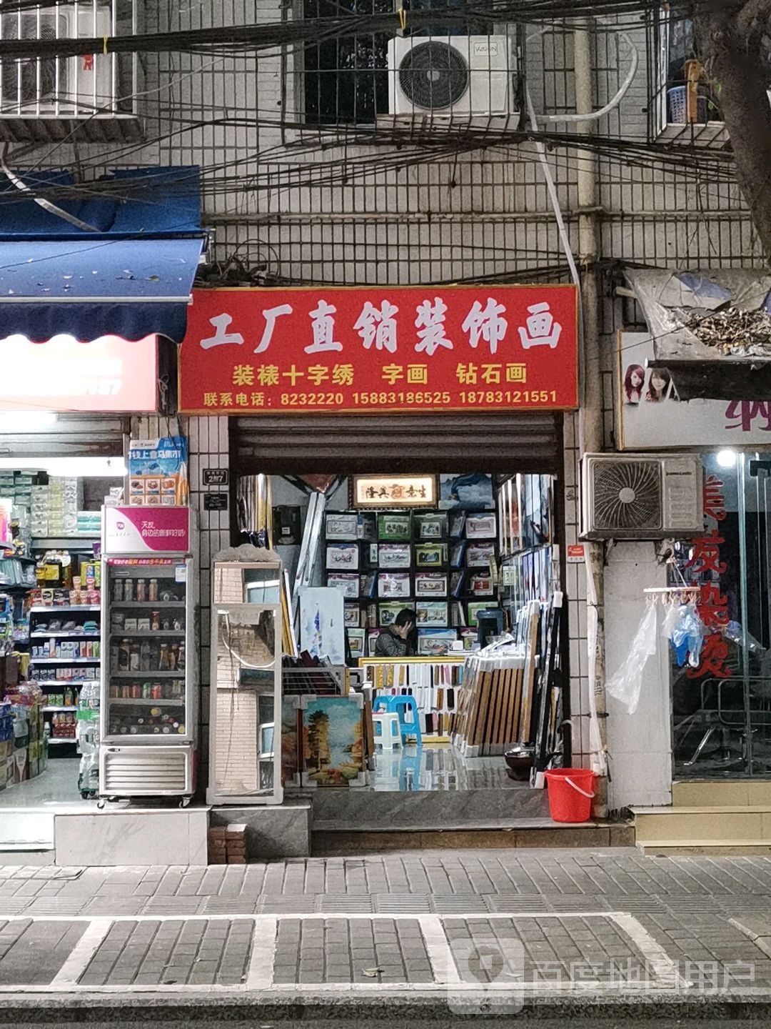 工厂直销装饰画