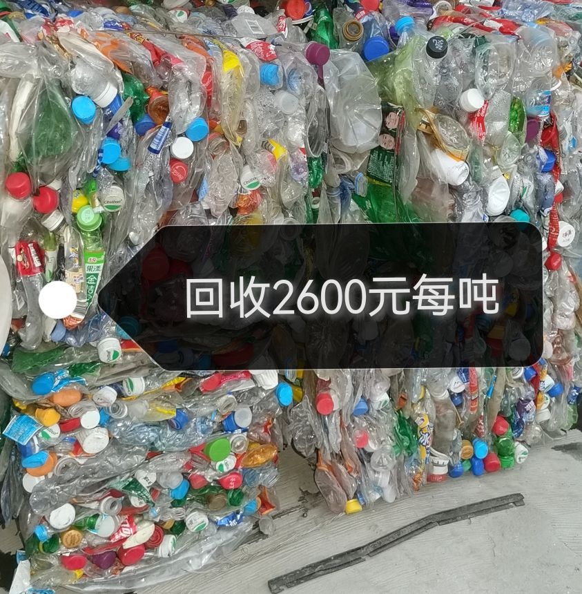 威远县鸿奕再生资源回收有限公司