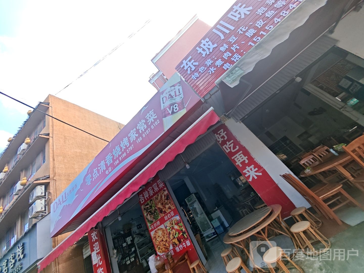 自助无烟烧烤