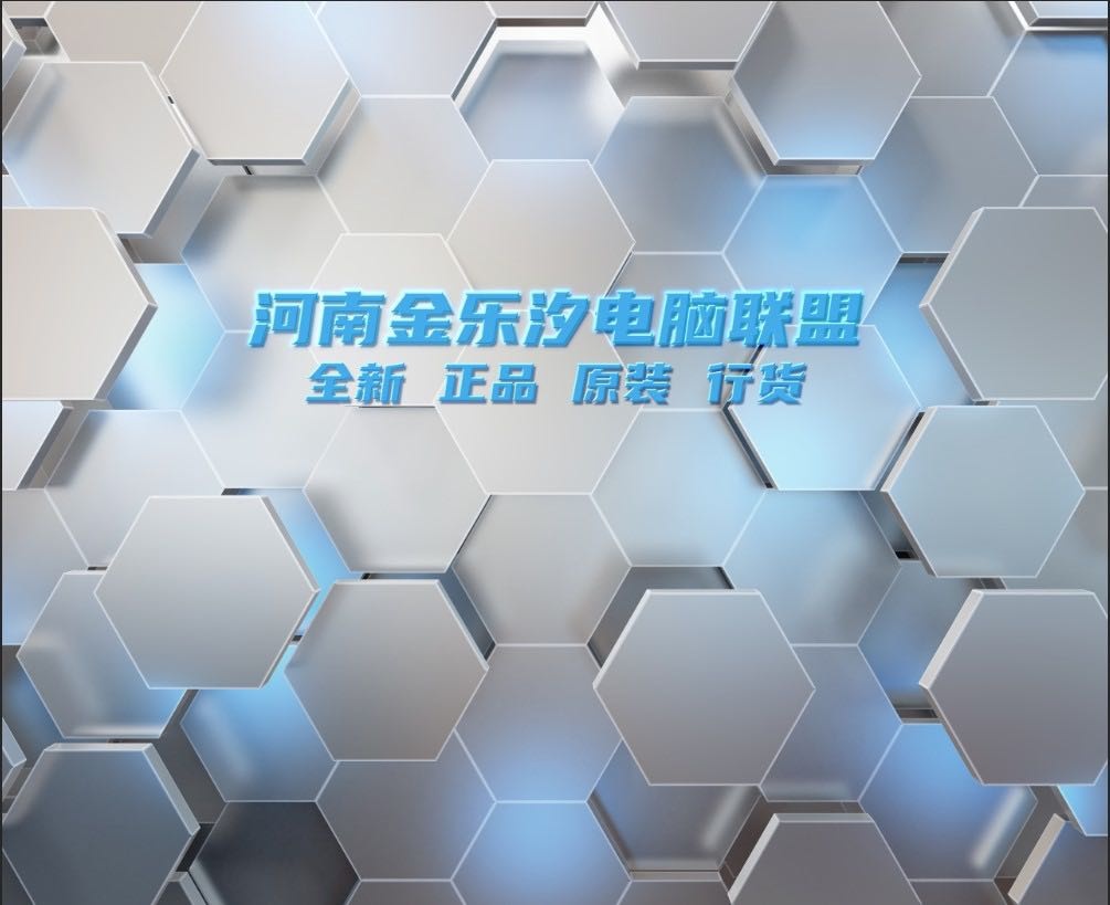 河南金乐汐电子科技有限公司