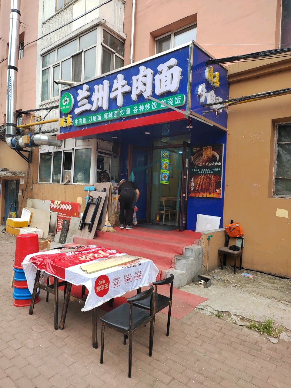 清真兰州牛肉面(黑龙江中医药大学家属楼店)