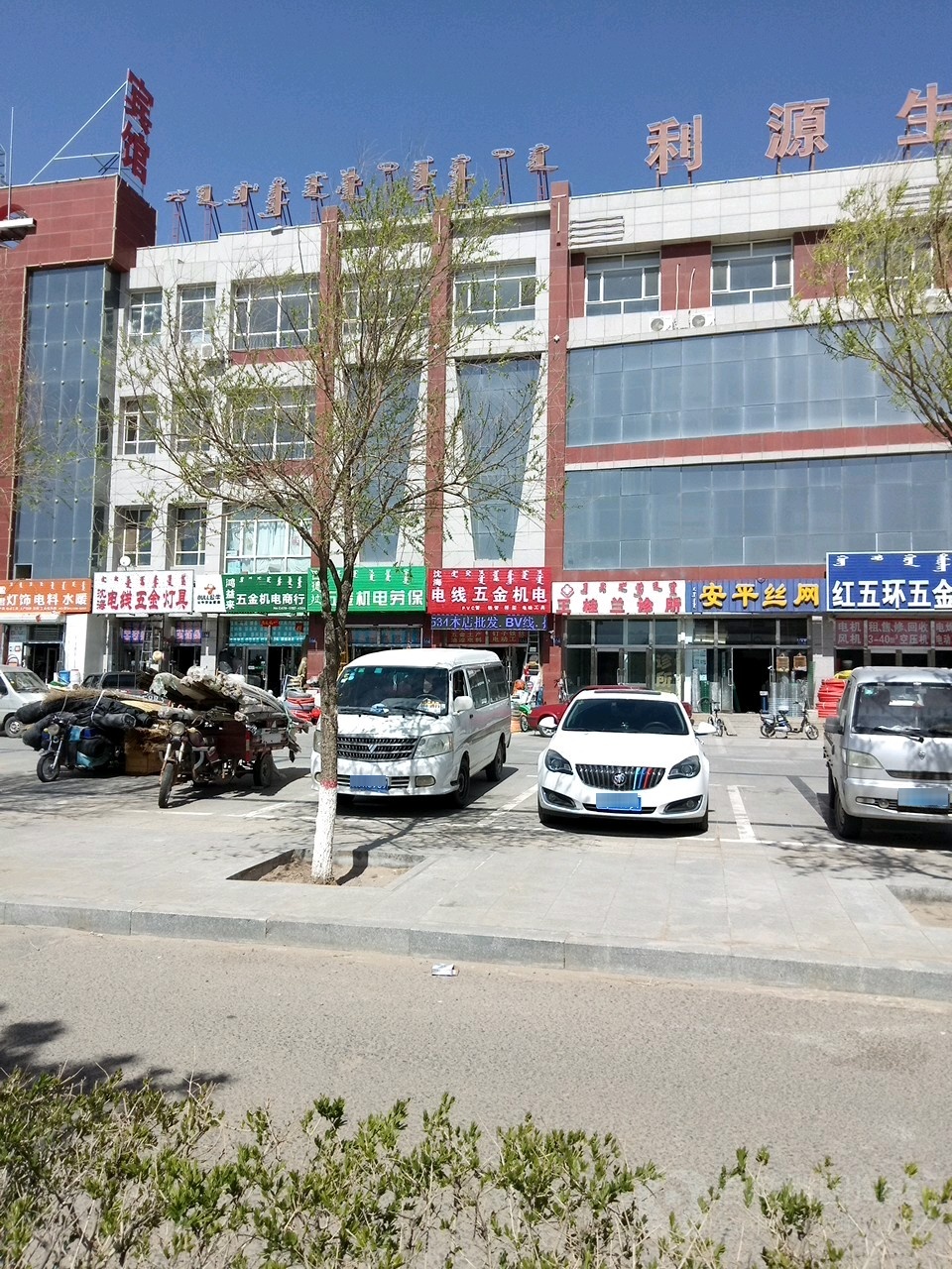 王桂兰诊所(杭盖路店)