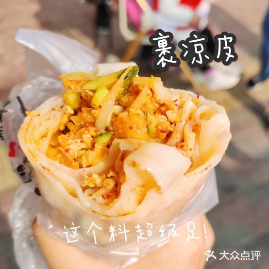 步行街所有小摊