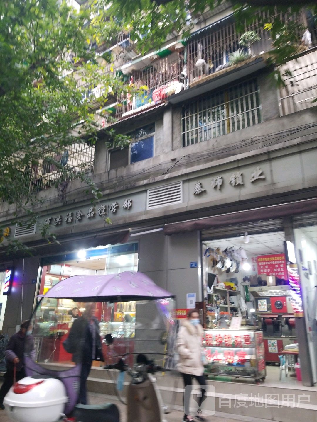 秦师锁业(蜀明苑店)