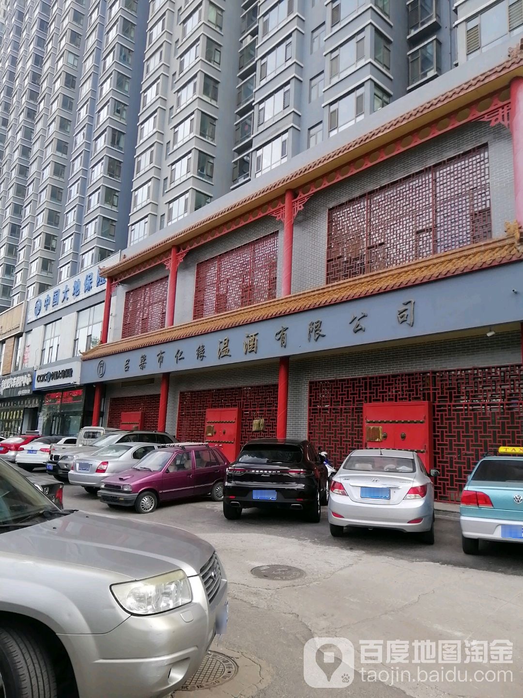 吕梁市仁缘寄售有限工司