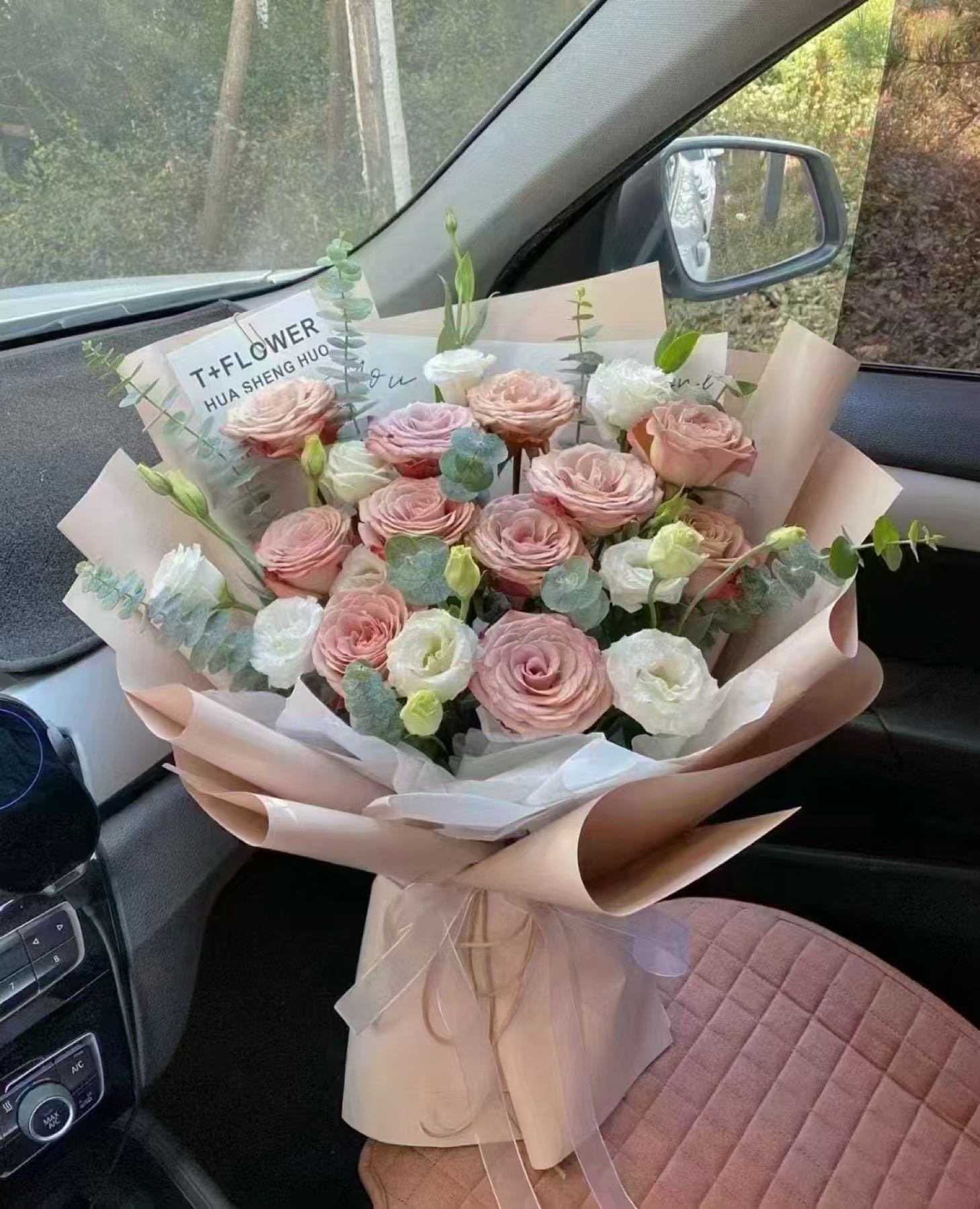 清森花艺(铂悦派店)