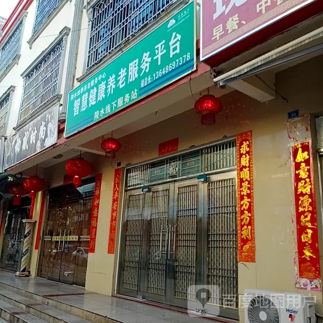 动感时尚美发店