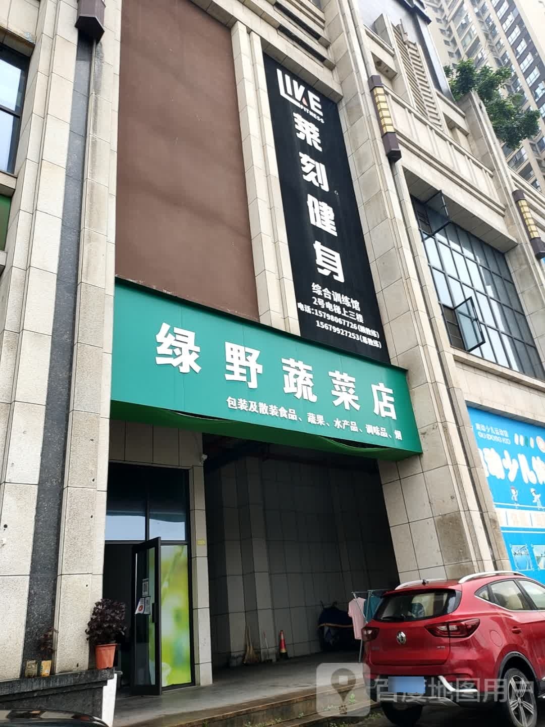 LikeFit莱刻健身(优山美域店)