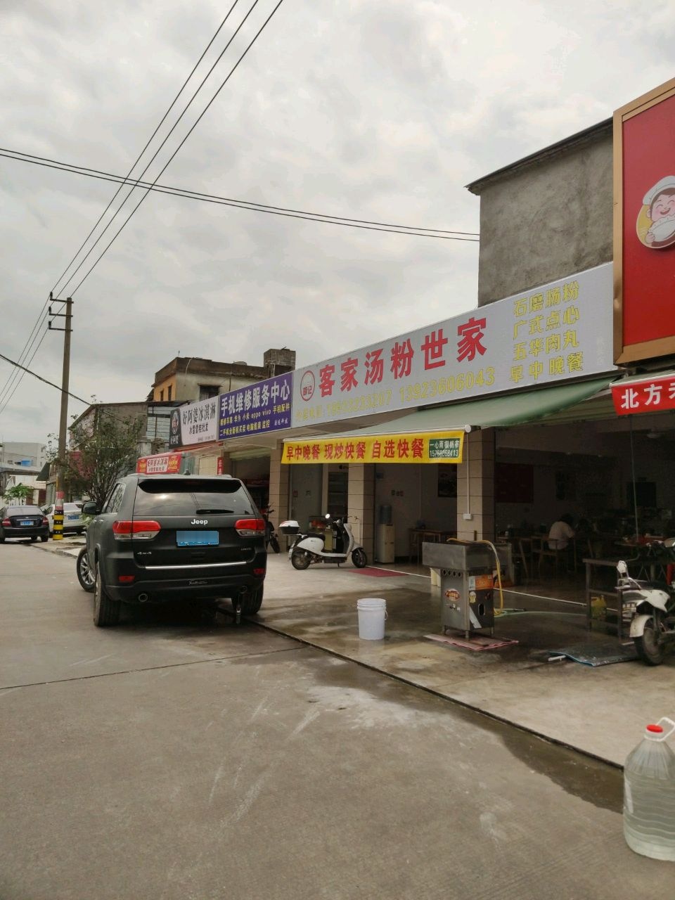 好阿婆冰淇淋(鹏南路店)