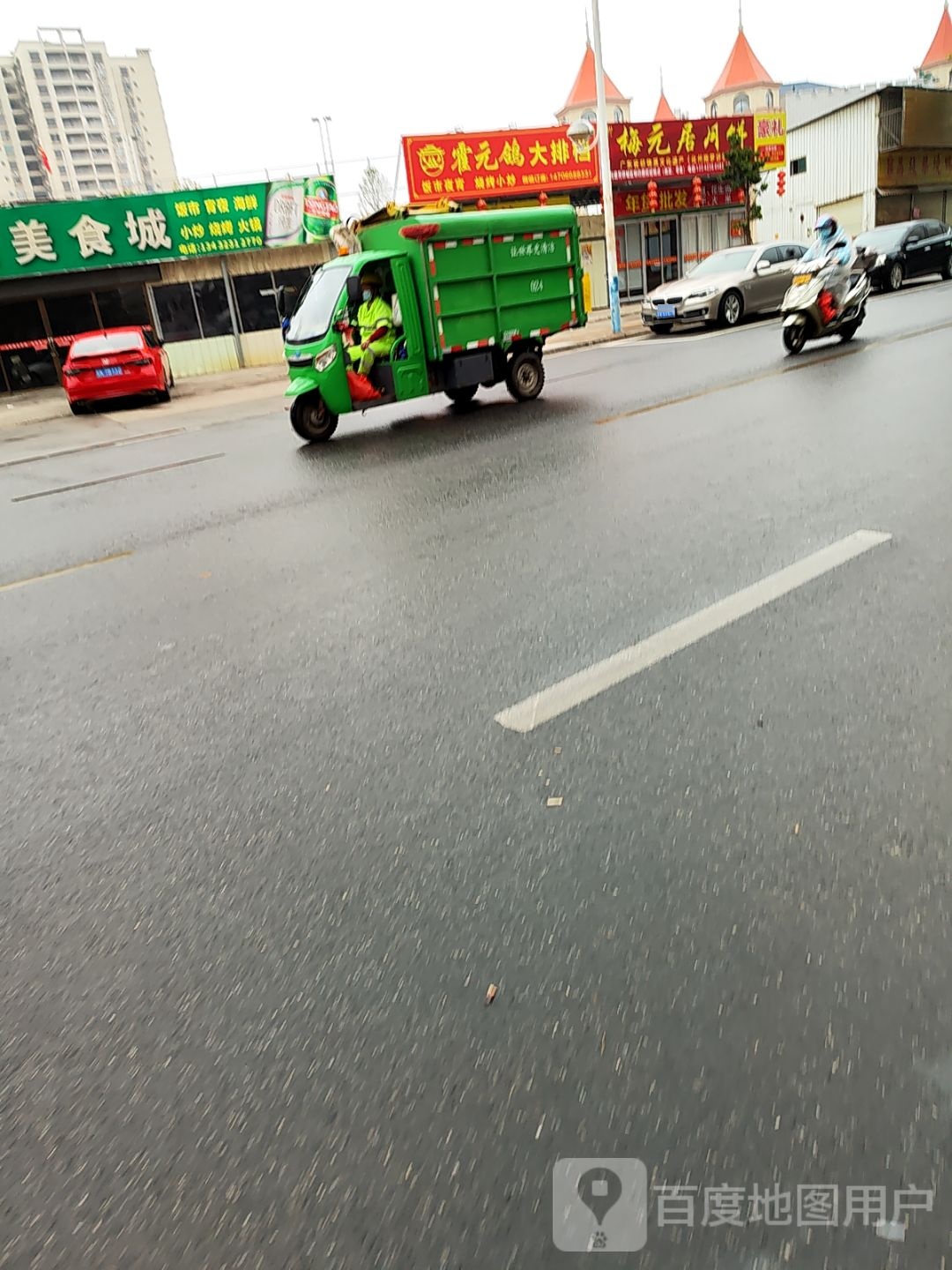 霍元鸽