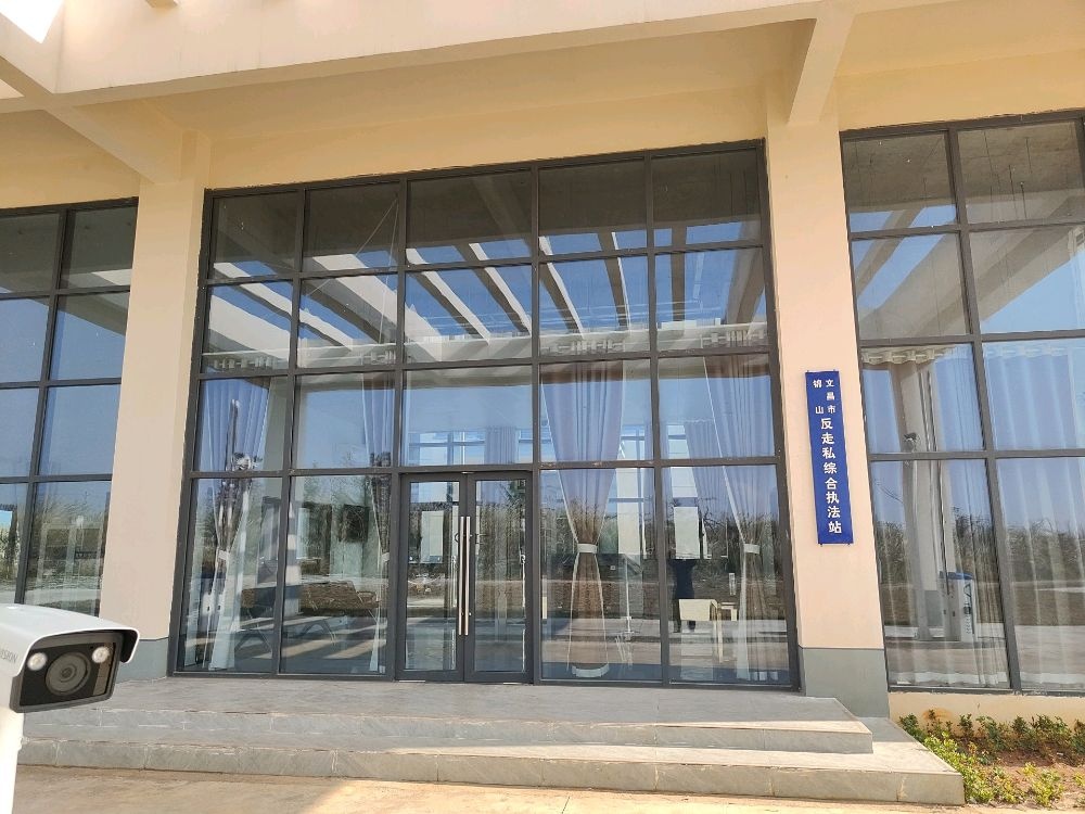 文昌市锦山反走私综合执法站