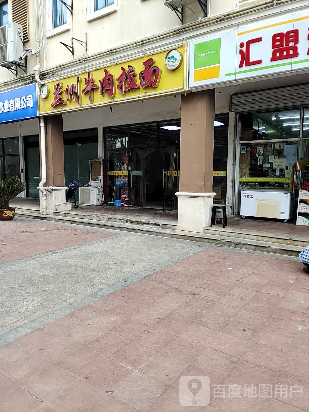 兰州牛肉拉面(罗托鲁拉小镇店)