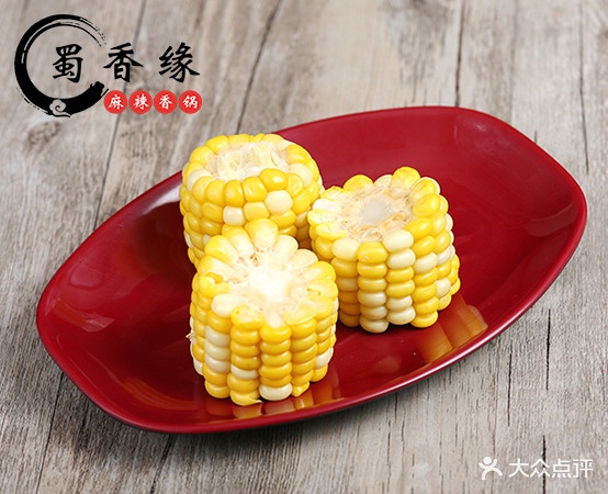 蜀香缘麻辣香花