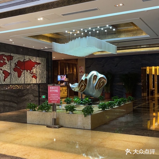 青藤源大饭店(餐饮部)