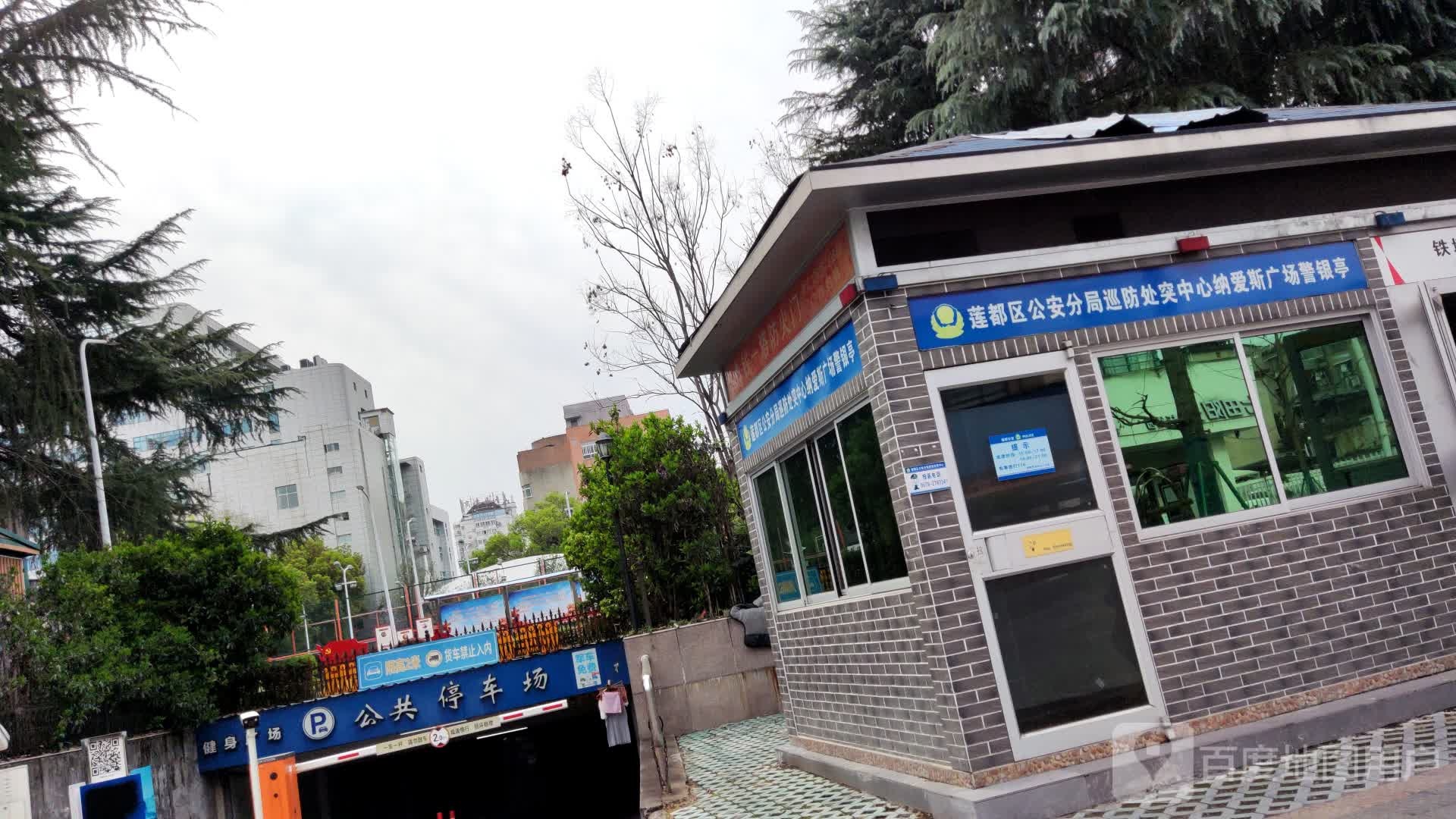 停车场(丽水市妇幼保健院行政办公中心南)