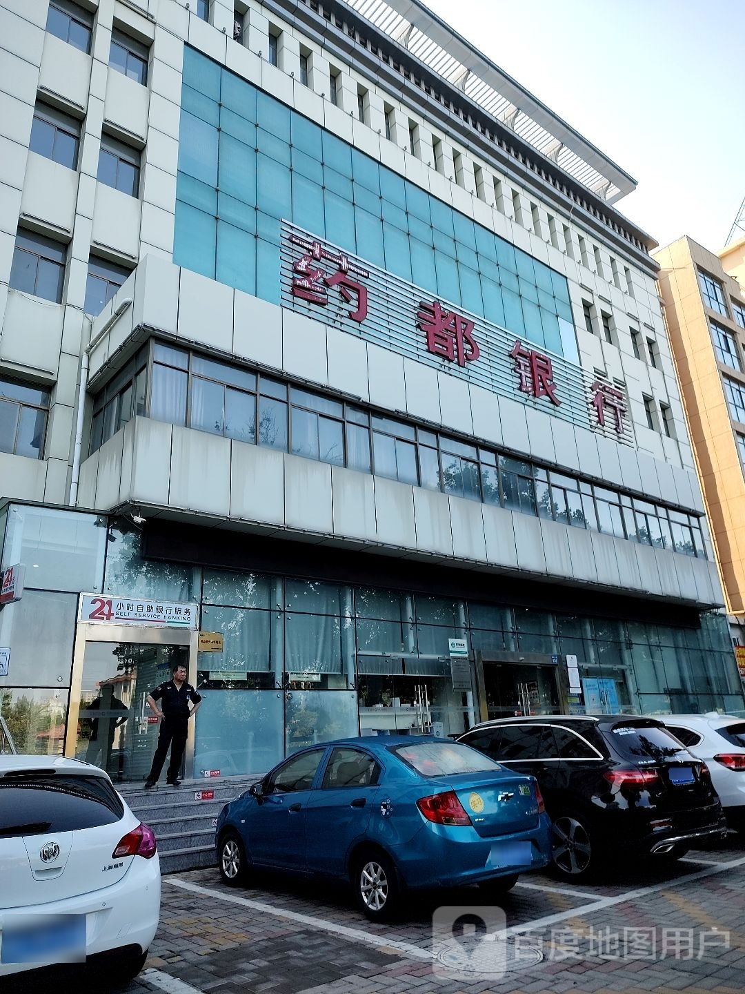 药都银行24小时自助银行(薛阁支行)