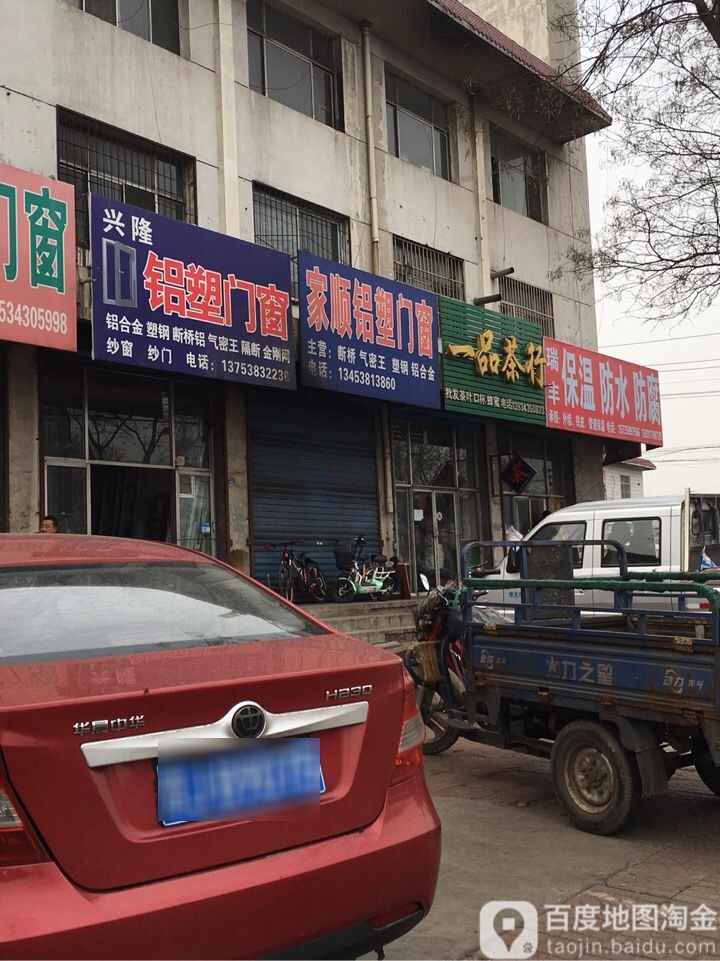 锐丰保温防水防腐