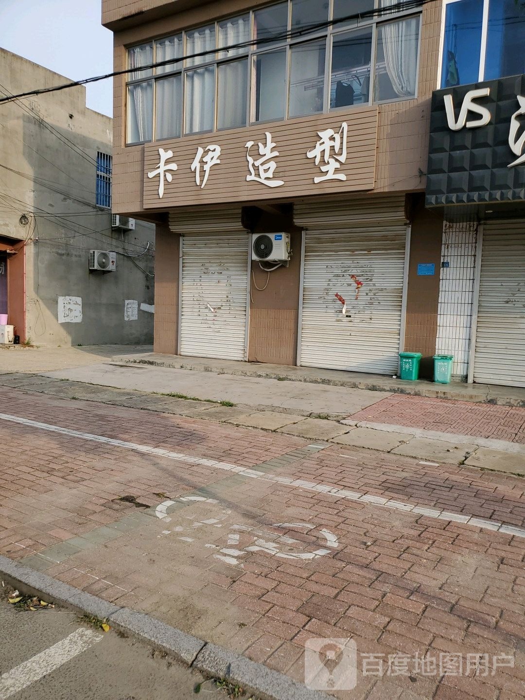 卡亿造型(通港路店)