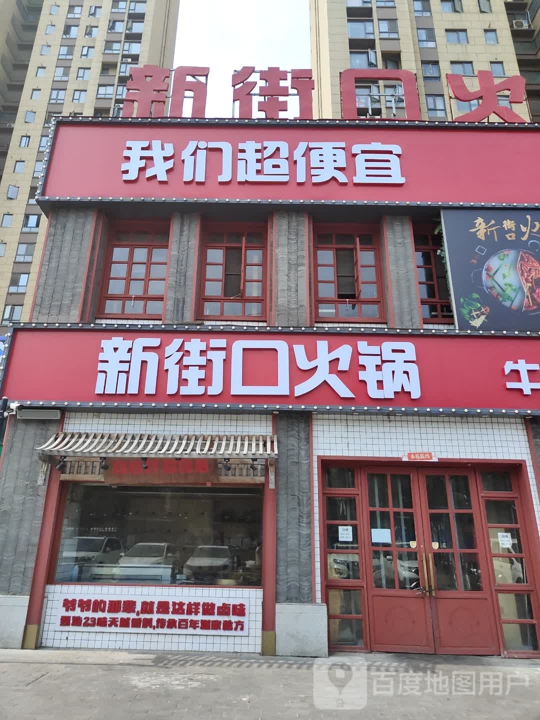 们我(淮河路店)
