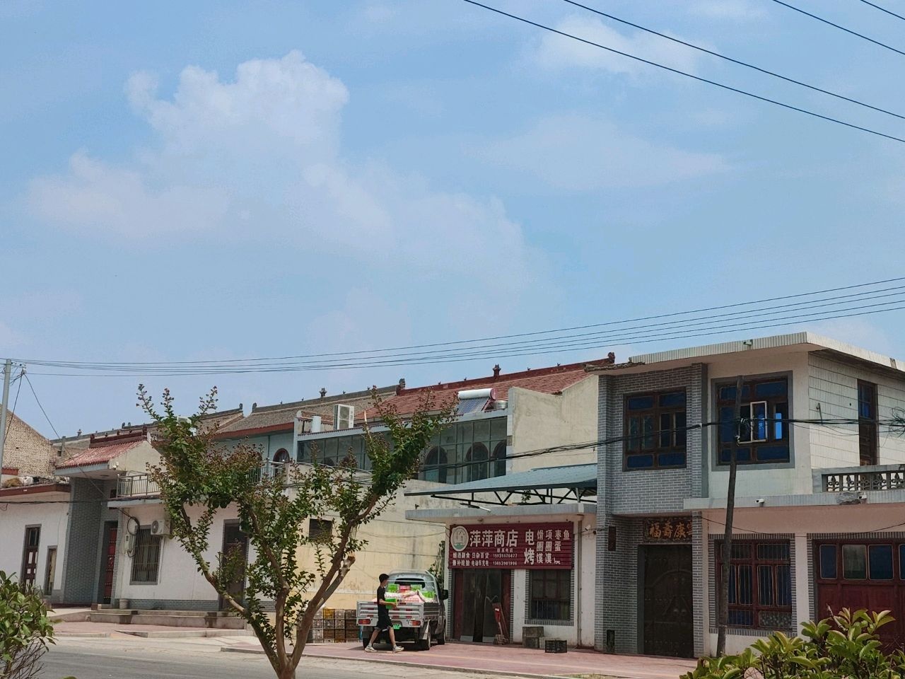 萍萍商店
