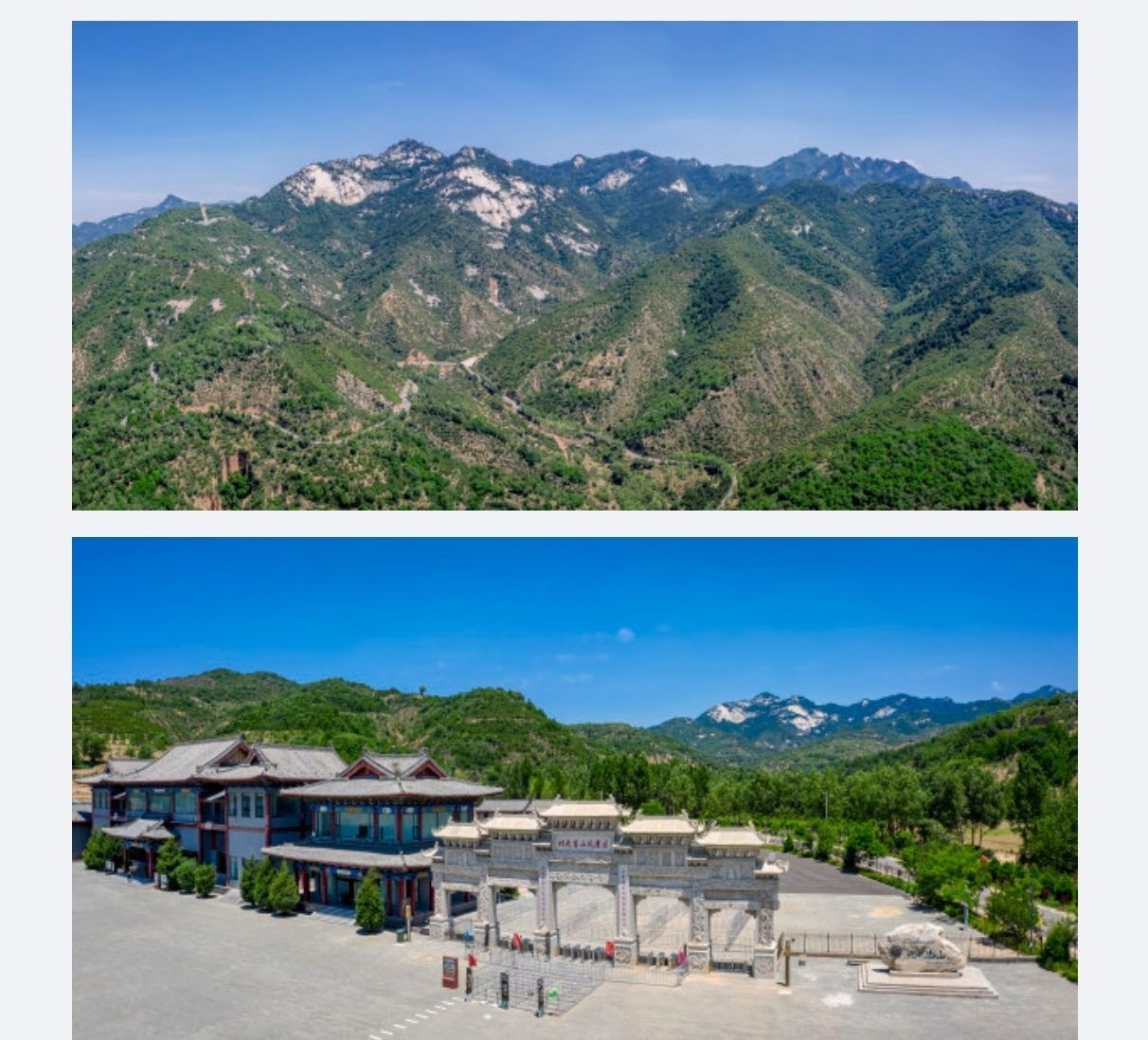 北武当山风景区游客中心