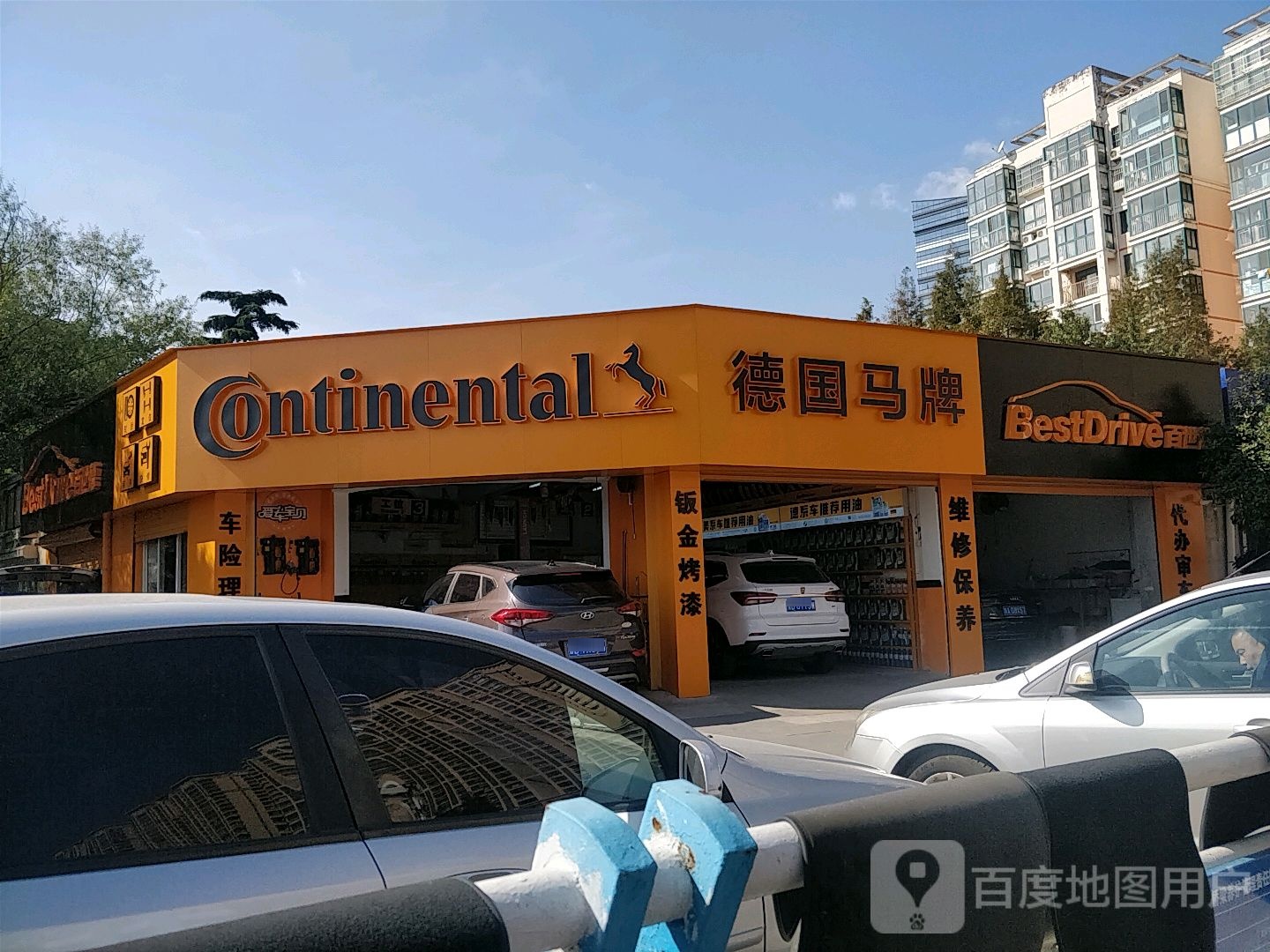 青岛金泰丰汽车修理有限公司
