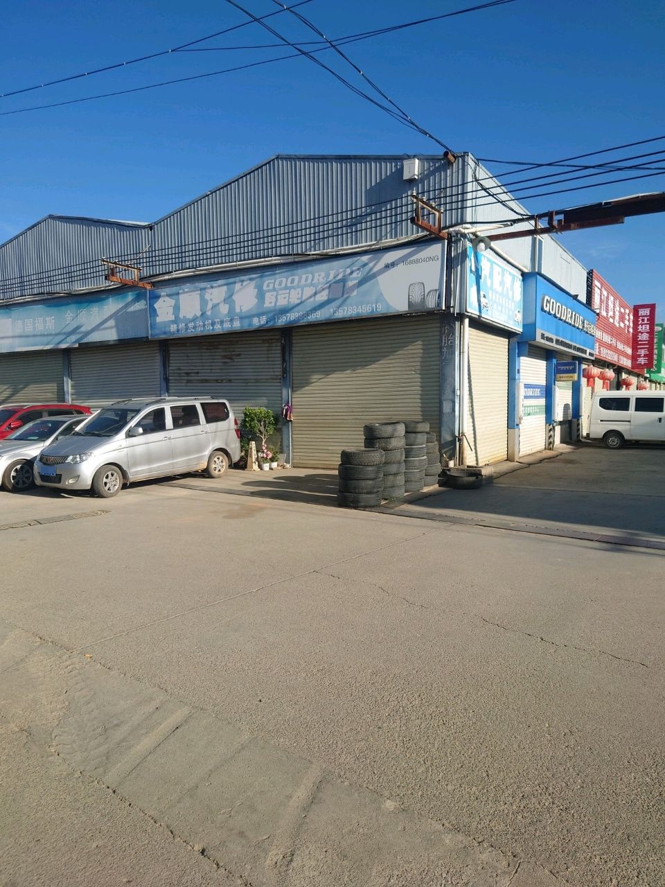 丽江坦途二手车