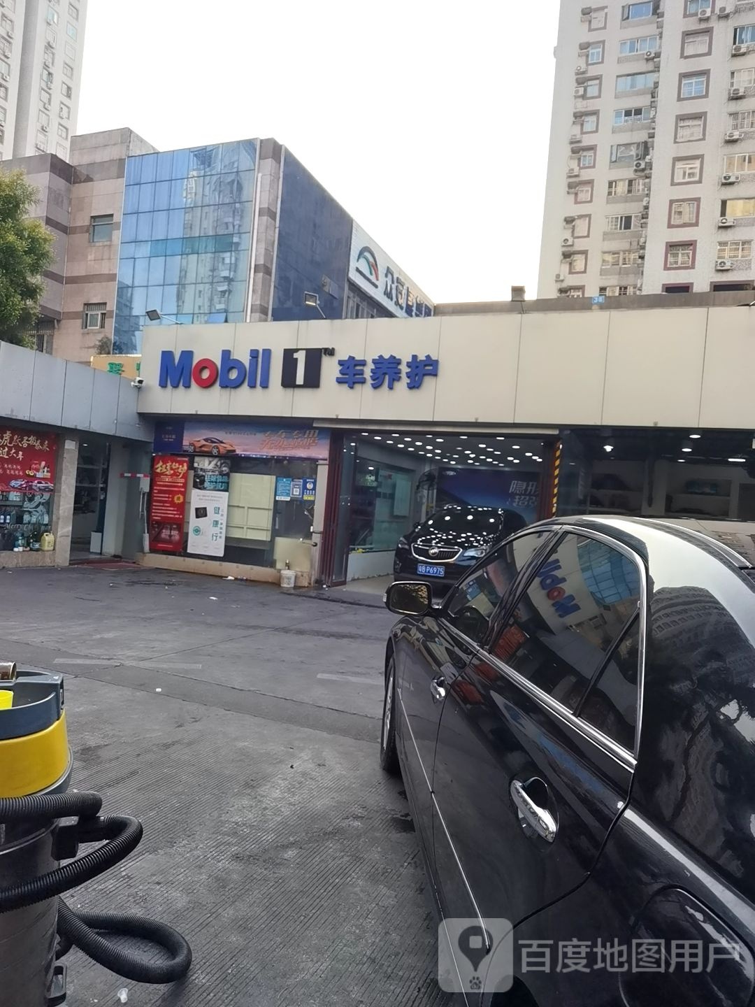 车养护(富莲大厦店)