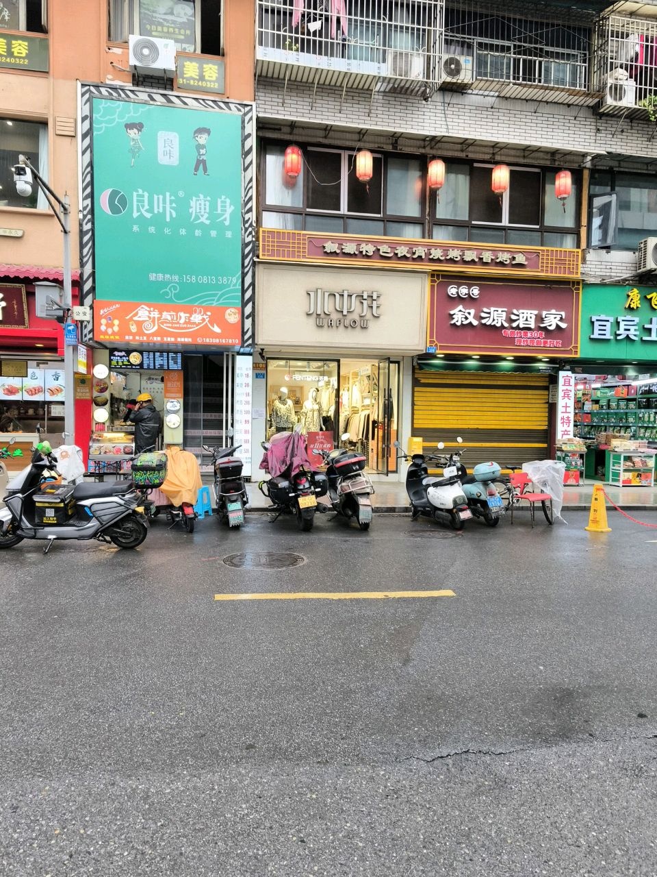 饼煎作战小吃