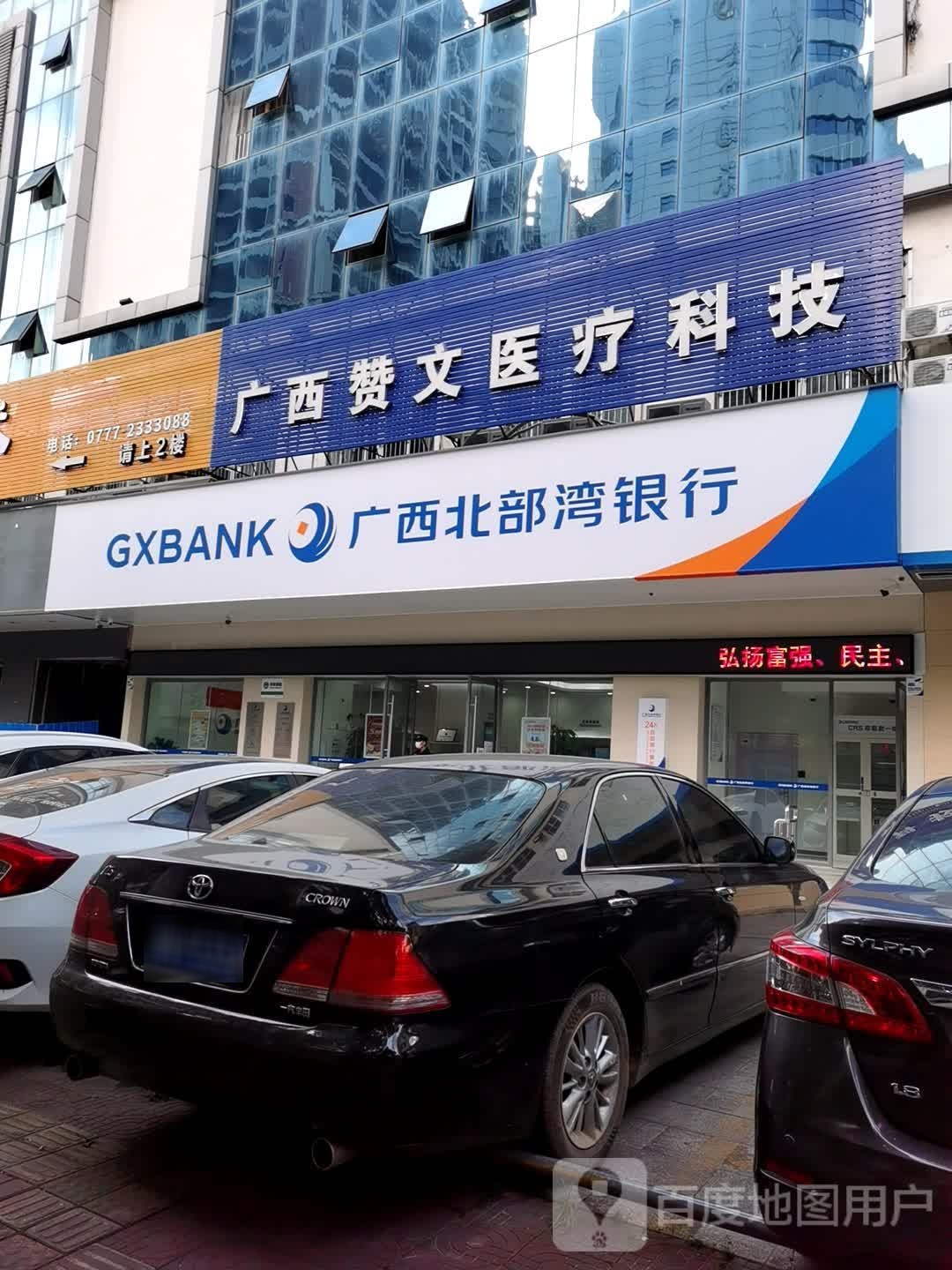 广西赞文公司