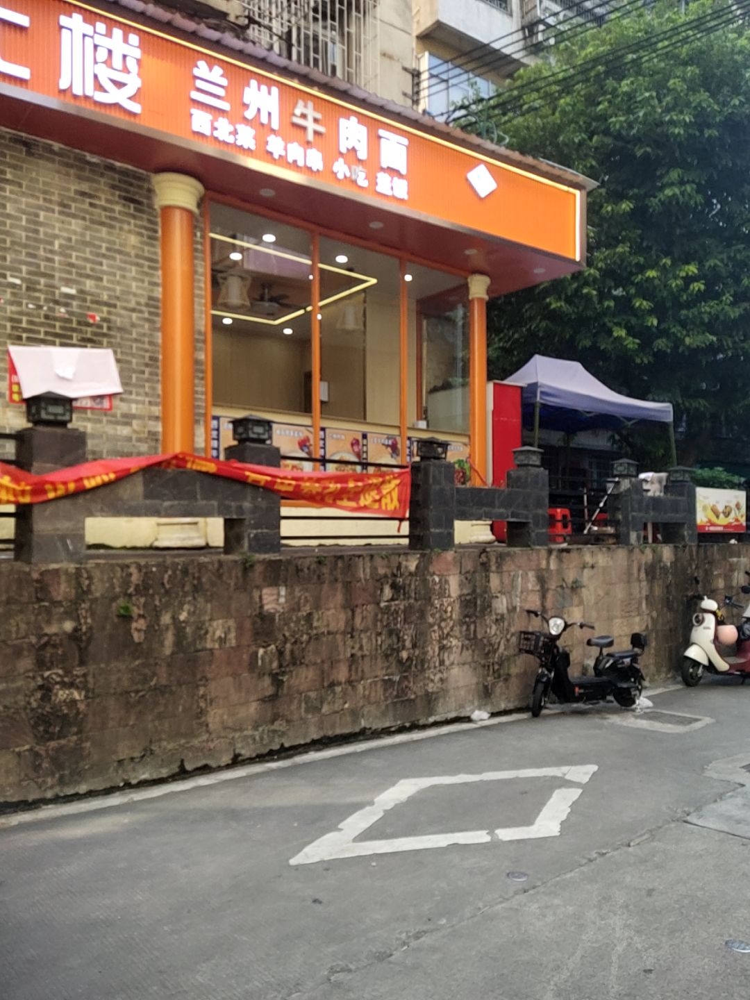 清真兰州牛肉面(区庄店)