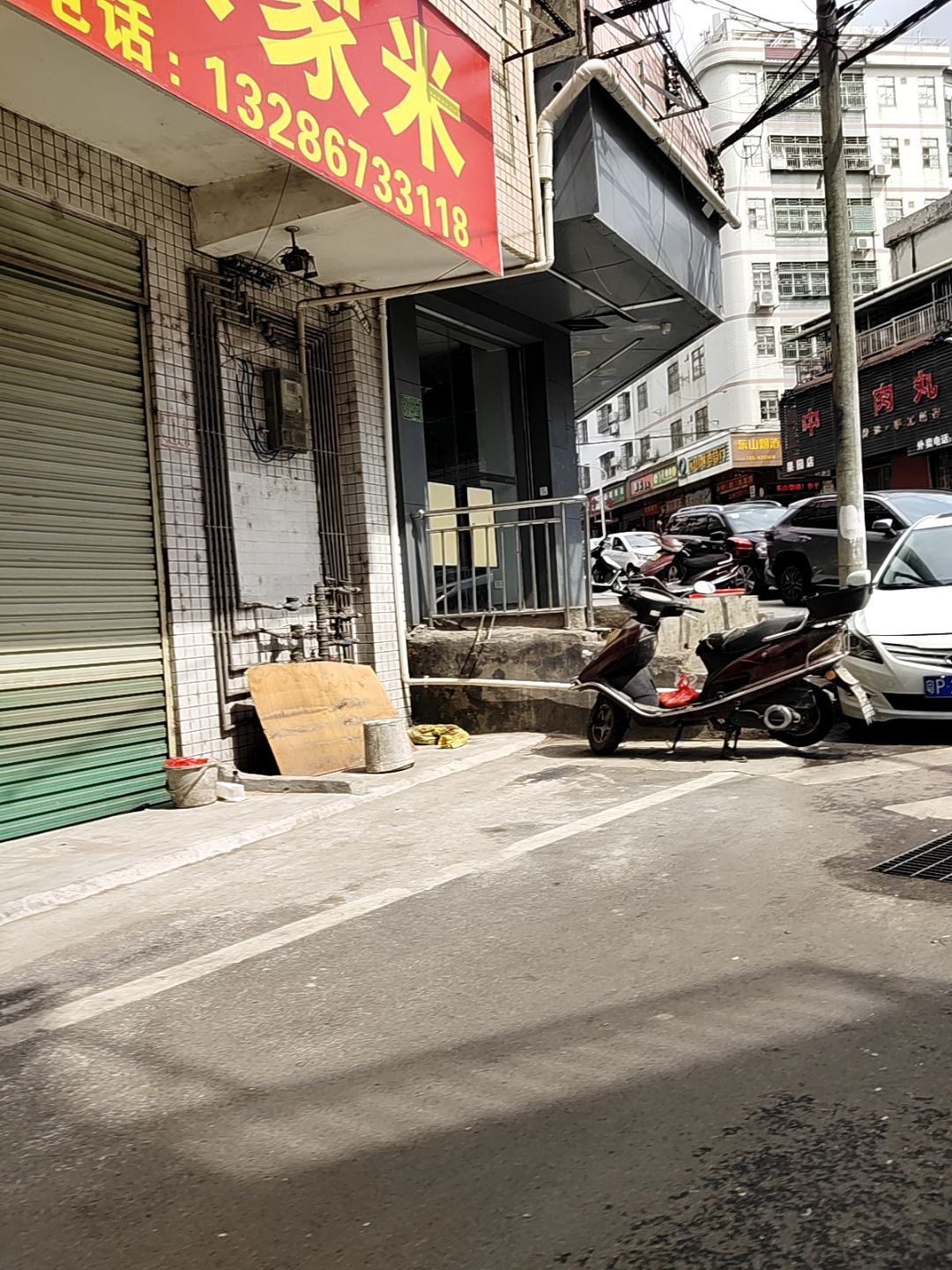 品一甘草水果