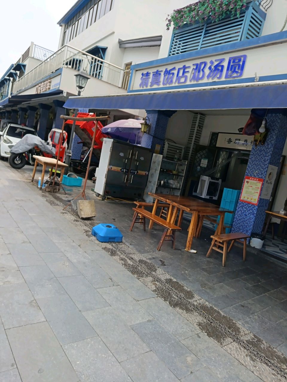 邓汤圆清真饭店