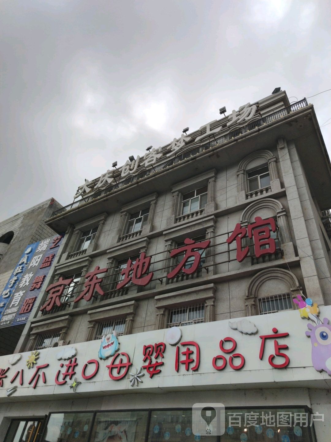 张八爪进口母婴用品店(毅腾商都店)