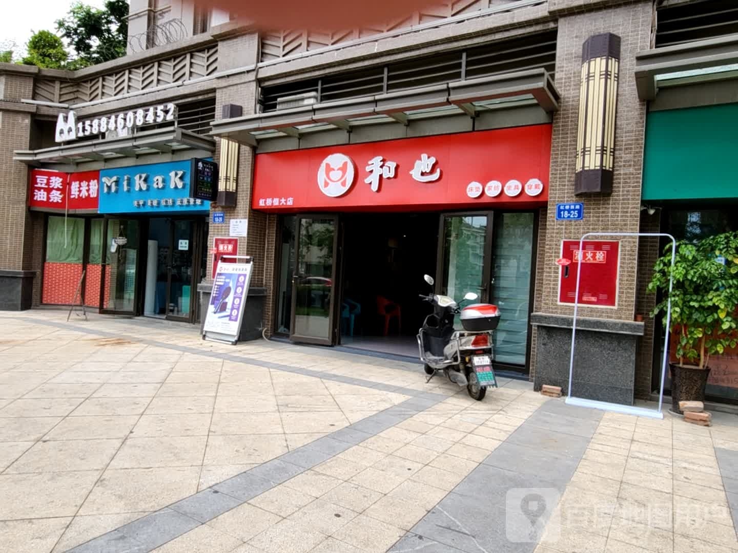 Mi Ka Ka美甲美睫