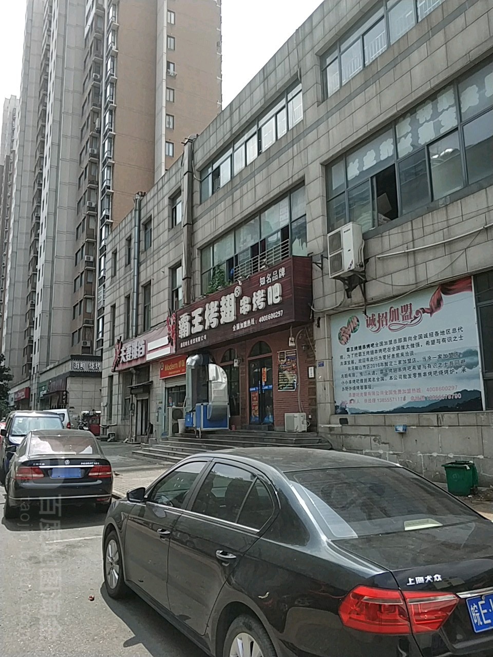 霸王烤翅串烤吧(新一城店)