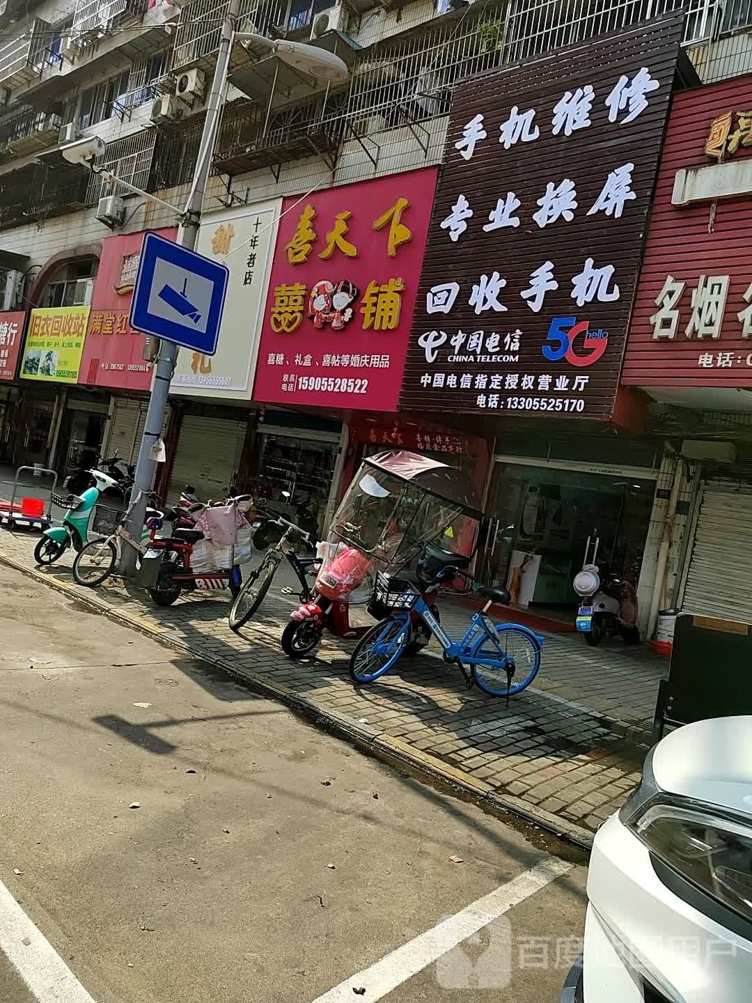 手机维修专业换屏