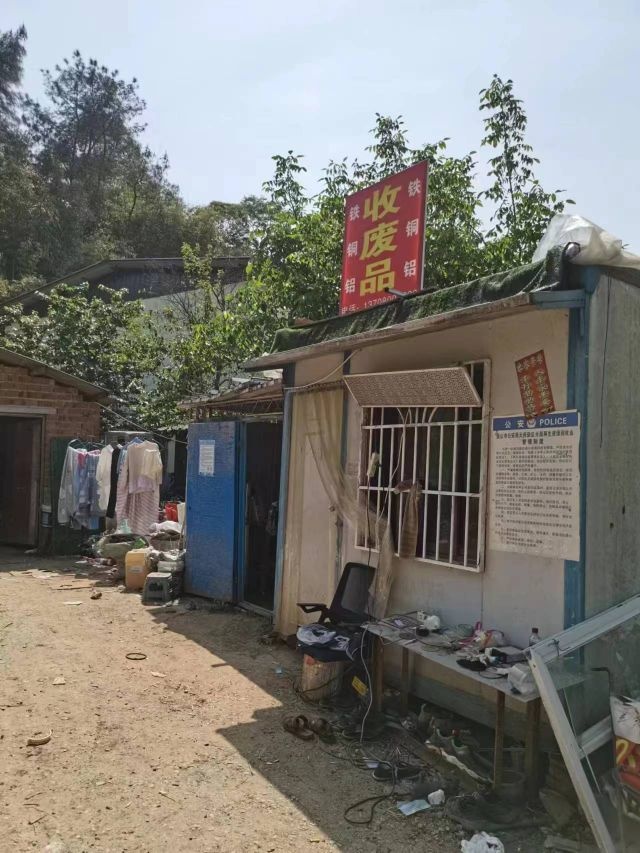 眉山市亿嘉废旧收购站