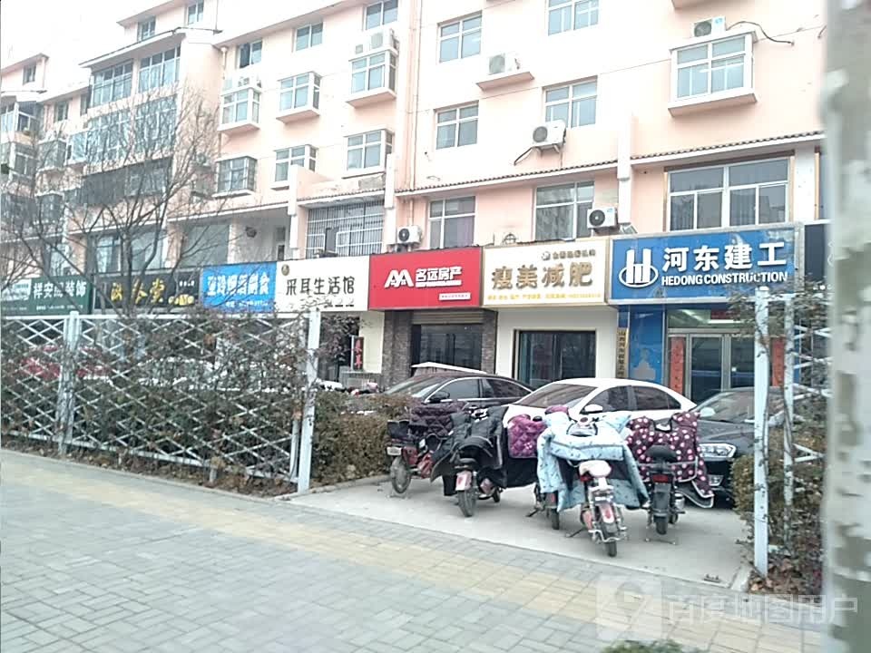 瘦梅减肥(学苑路店)