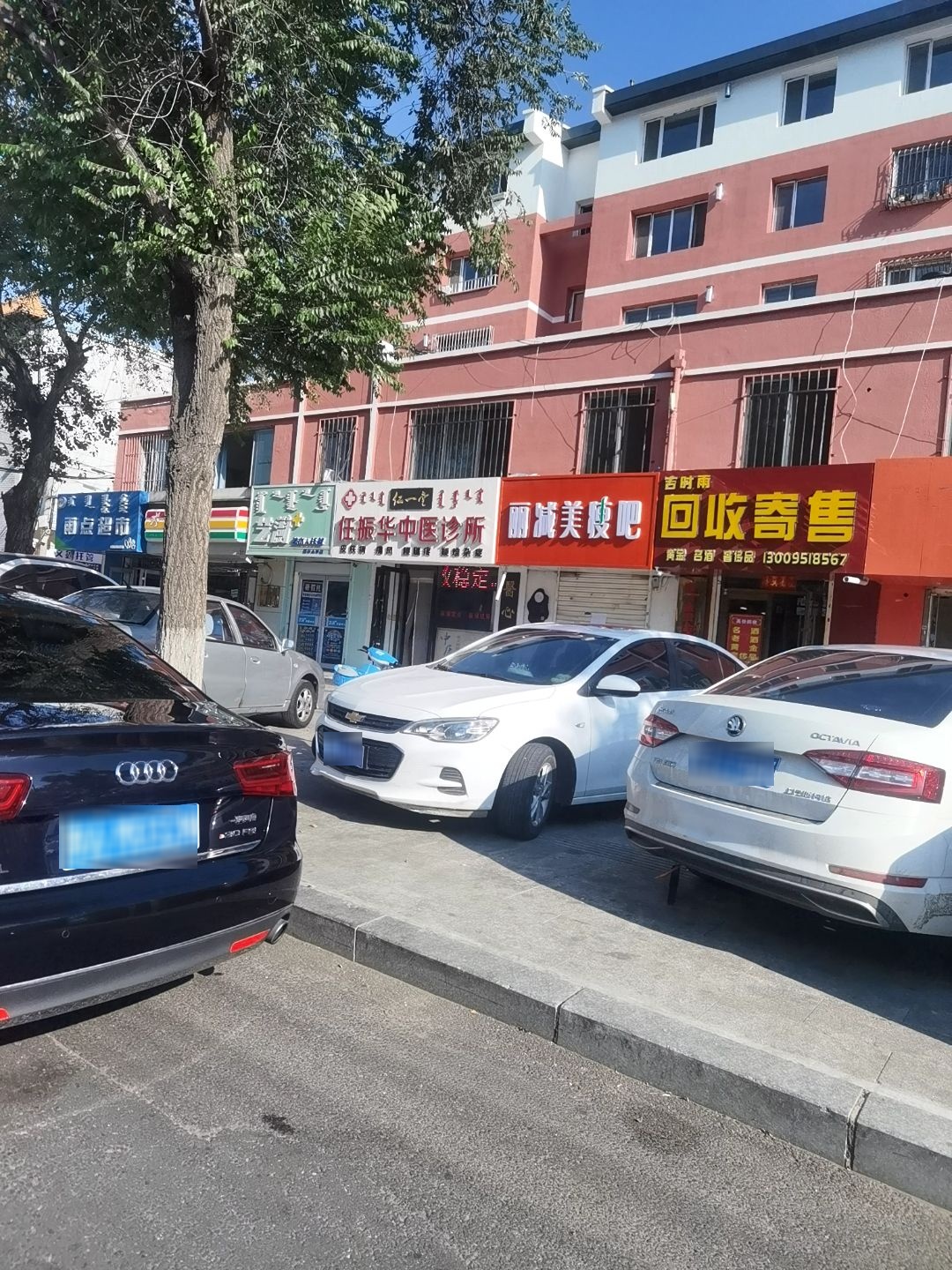 吉时雨回收寄售