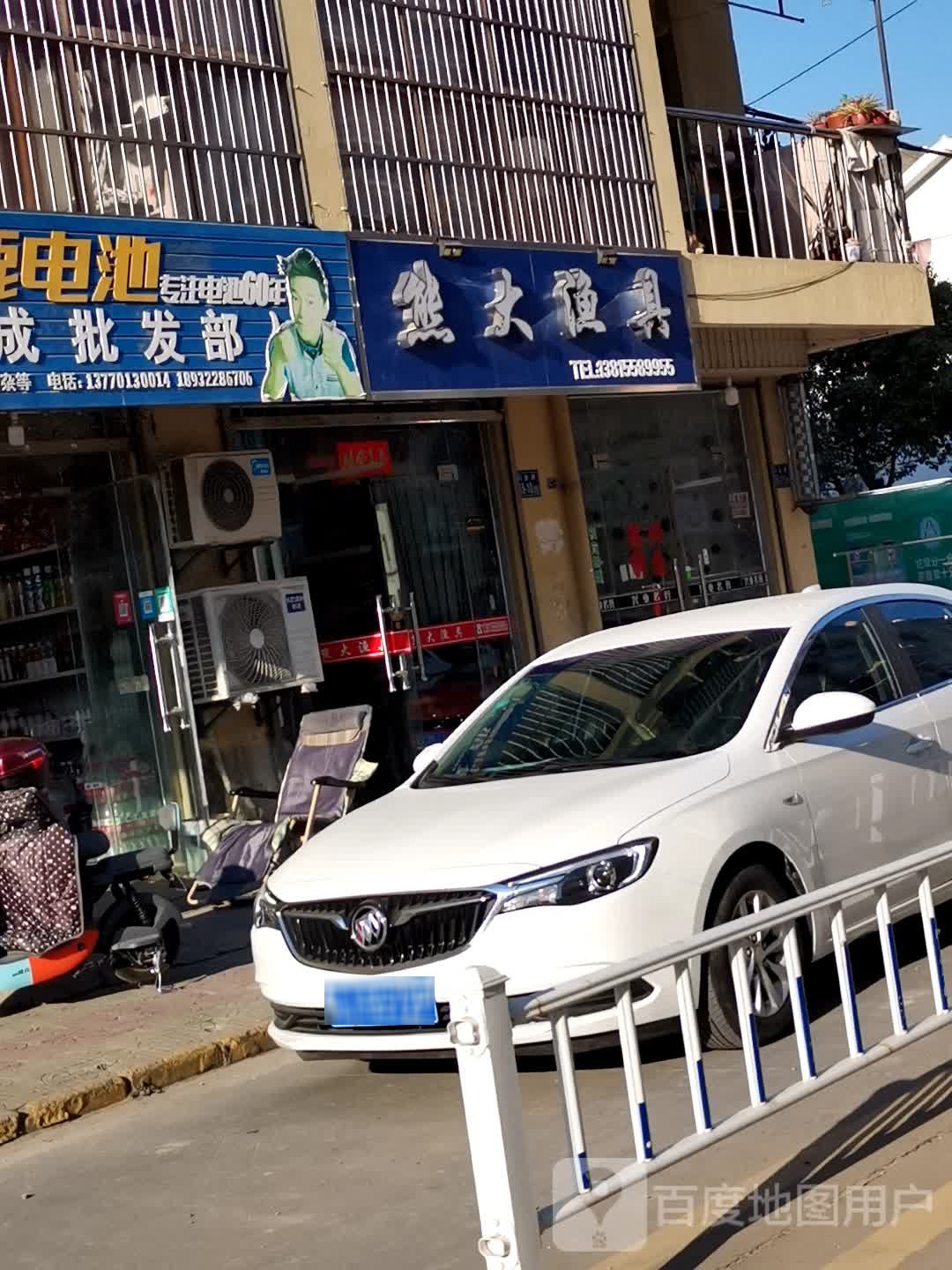 熊大渔具店
