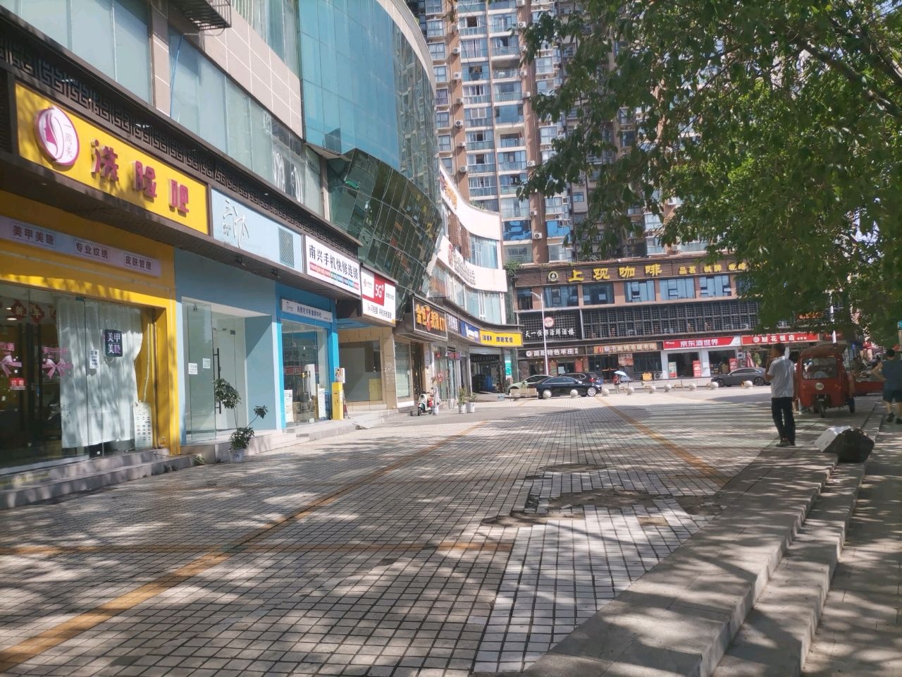 南兴手机快修连锁(西外店)