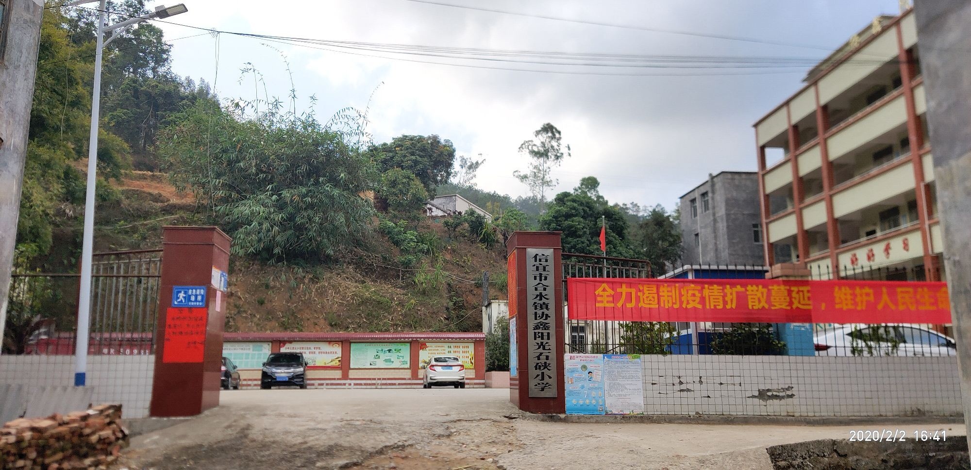 茂名市信宜市G359