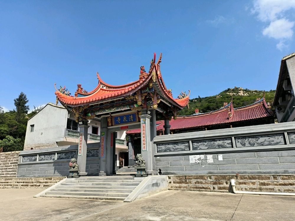 清泉寺
